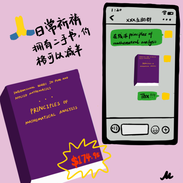 一年100万美国留学，深夜哭诉的孩子刺痛了无数中产  数据 费用 第21张
